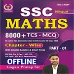 Gagan Pratap 8000 Math Book icon