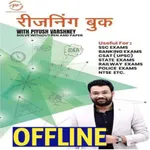 Piyush Sir Reasoning Book icon