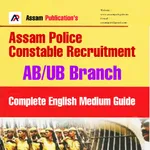 AP Constable AB-UB Guide Book icon