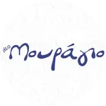 Neo Mouragio icon