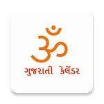 Gujarati Calendar 2021 icon