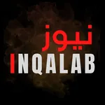 Inqalab News | Urdu News App icon