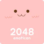 심심할땐 2048 icon