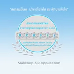 Mukcoop 5.0 icon