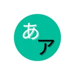 Japanese Alphabet Draw icon