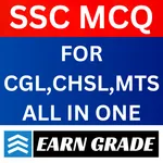 SSC MCQ APP - Earn Grade icon
