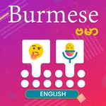 Burmese Voice Typing Keyboard icon