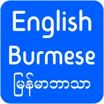 Burmese English Translator icon