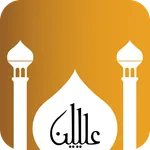 Waqt Al Salaah: Prayer Times icon