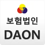보험법인 다온 - 고객을 부자로 만드는 회사 icon