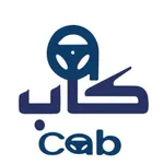 CAB - كـاب icon