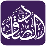 ادعية الامام الصادق icon