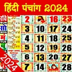 Hindi Panchang Calendar 2024 icon