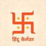Hindu Calendar 2023 (Panchang) icon