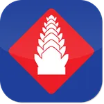 BIDC MOBILE BANKING CAMBODIA icon