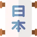 Belajar Bahasa Jepang icon