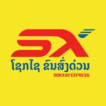 Sokxay Express icon