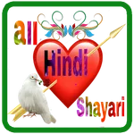 Shayari Hindi 2020 Love icon
