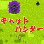 キャットハンター icon