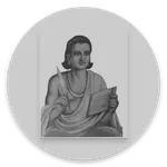 Sanskrit Vyakaran icon