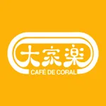 CafedeCoral icon