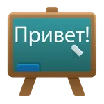 Russian Class icon