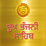 Dukh Bhanjan Sahib icon