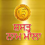 Shastar Naam Mala icon
