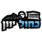 רדיו כחול יוון icon