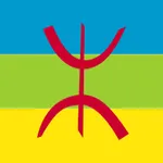 chalha icon