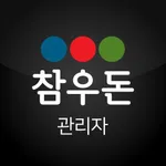 참우돈(마스터) icon