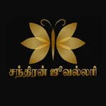 Chandran Jewellers icon