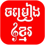 Khmer MusicKH 88 icon