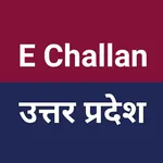 E challan UP icon
