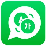 Chat Translator Keyboard icon