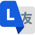 MultiLingo: Chat Translator icon