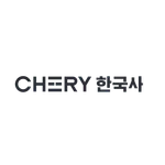 CHERY 한국사 icon