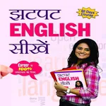 English Spoken Course 2024 icon