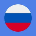 Most Common Russian Words icon