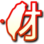 台灣添財 icon