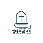 임마누엘교회 스마트주보 icon