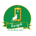 Cholan Cattle Feed icon
