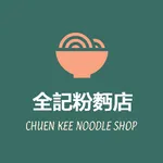CHUEN KEE NOODLE icon