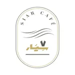 SIAR7 cafe icon