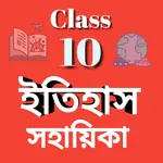 Class 10 history seba guide icon