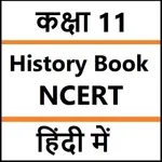 Class 11 History Book Hindi icon