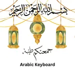 Arabic Language Keyboard icon