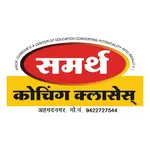 SAMARTH CLASSES icon
