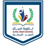 Ajyal High-school icon