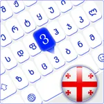 Georgian keyboard Fonts icon